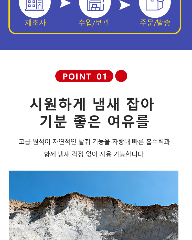 [NEW신상][무료배송] [3개] 런롱펫 벤토나이트 모래 6kg 8번째