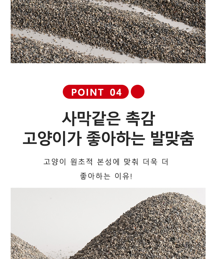 [NEW신상][무료배송] [3개] 런롱펫 벤토나이트 모래 6kg 11번째
