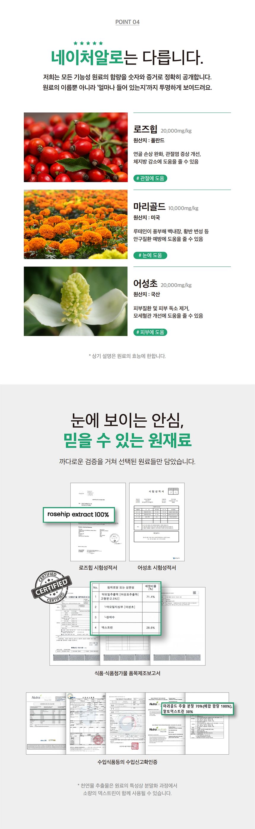 [NEW신상]네이처알로 인섹트 레시피 1kg 11번째