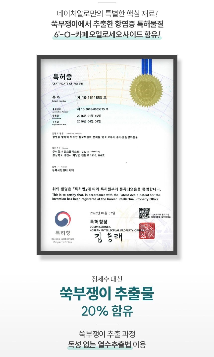 [NEW신상]네이처알로 인섹트 레시피 1kg 8번째