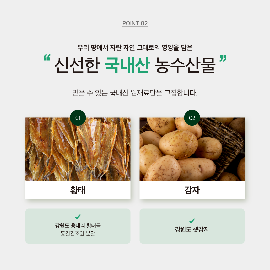 [NEW신상]네이처알로 인섹트 레시피 1kg 6번째