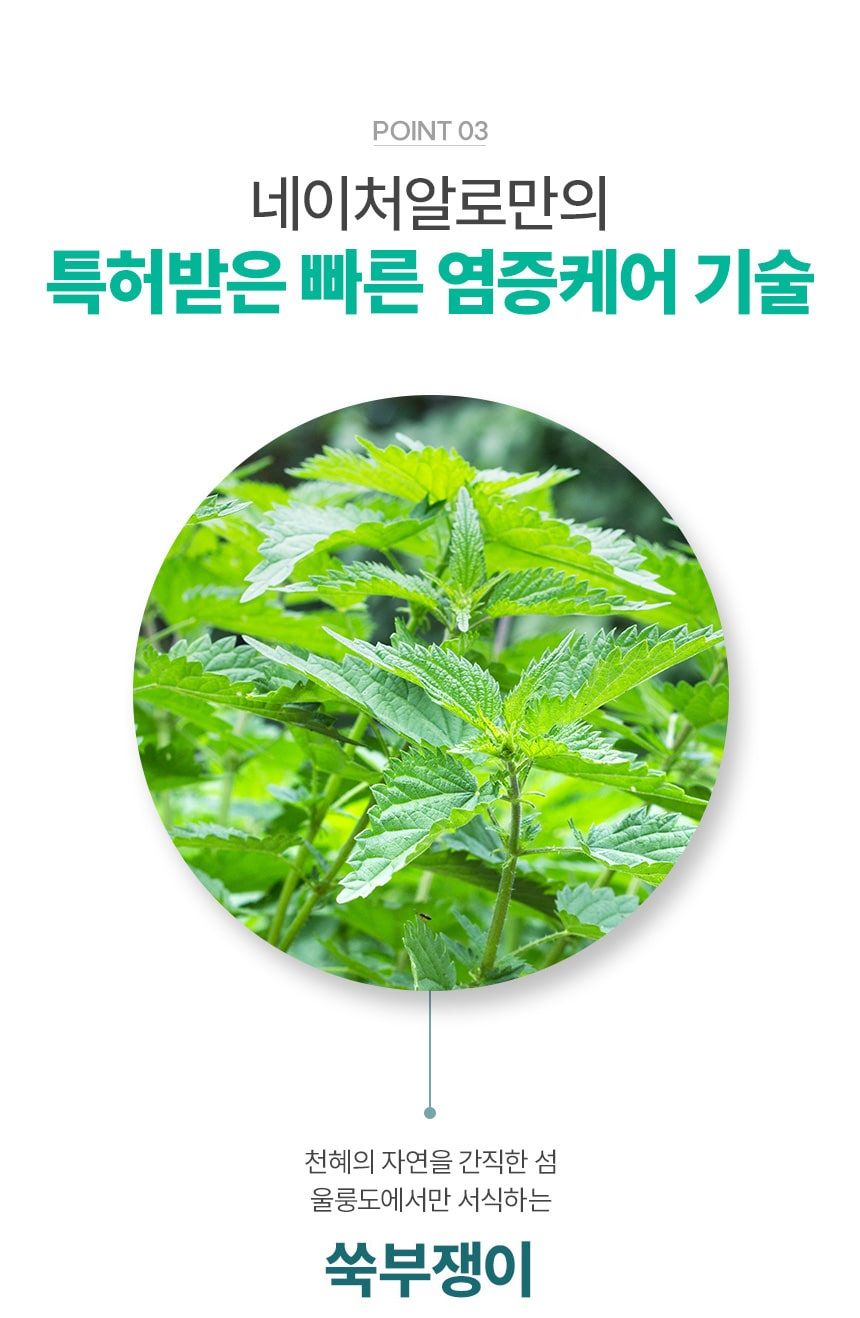 [NEW신상]네이처알로 인섹트 레시피 1kg 7번째
