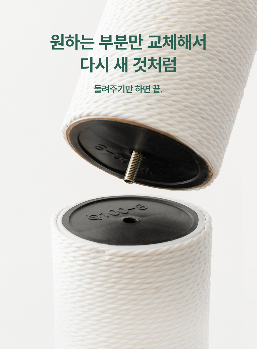 [NEW신상][무료배송] 피도테일 클로버 페이퍼 로프 수직 스크래쳐 화이트 2단/3단 16번째