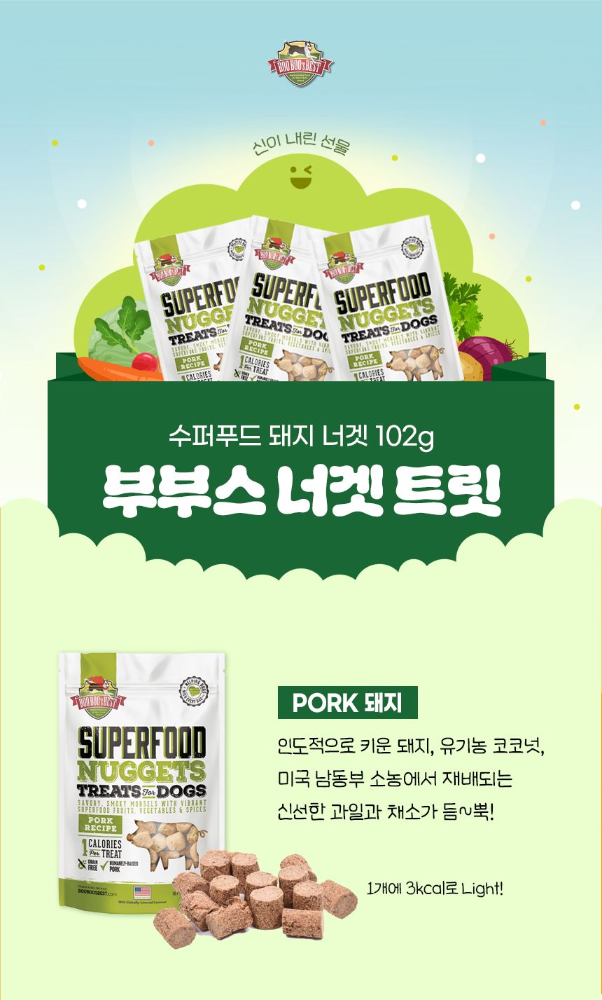 부부스베스트 독 수퍼푸드 돼지 너겟 102g 1번째