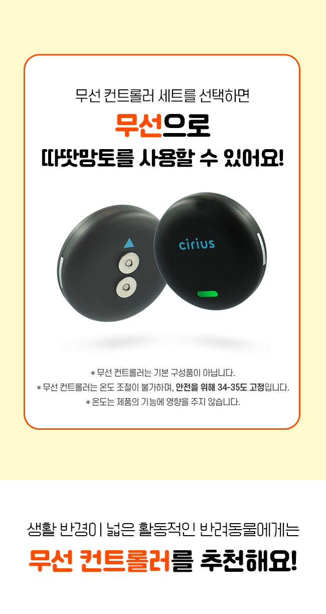 [가을특가][무료배송] 시리어스펫 슬개골 따땃망토 프로 25번째