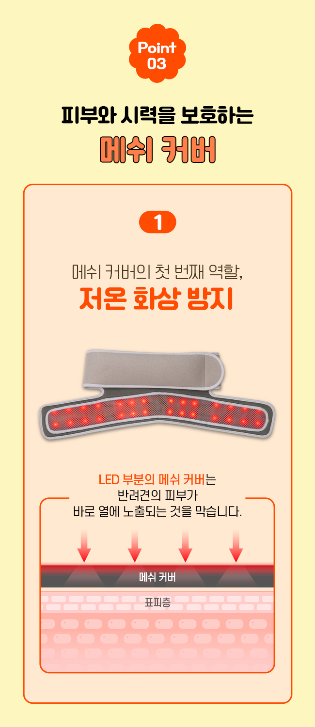 [무료배송] 시리어스펫 슬개골 따땃망토 프로 22번째