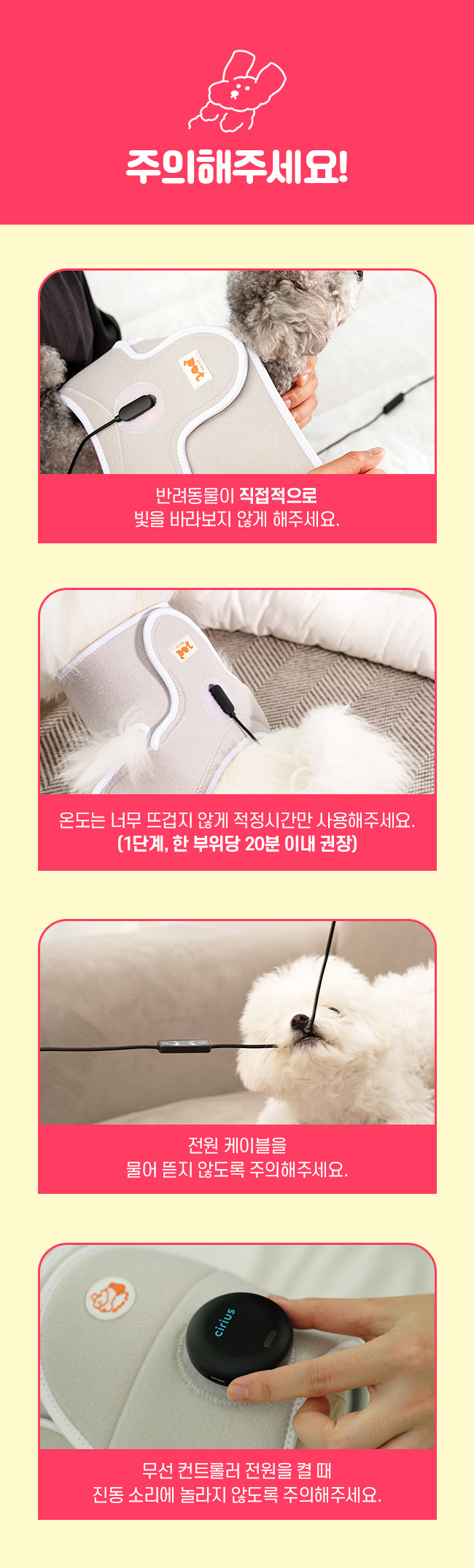 [무료배송] 시리어스펫 슬개골 따땃망토 프로 38번째