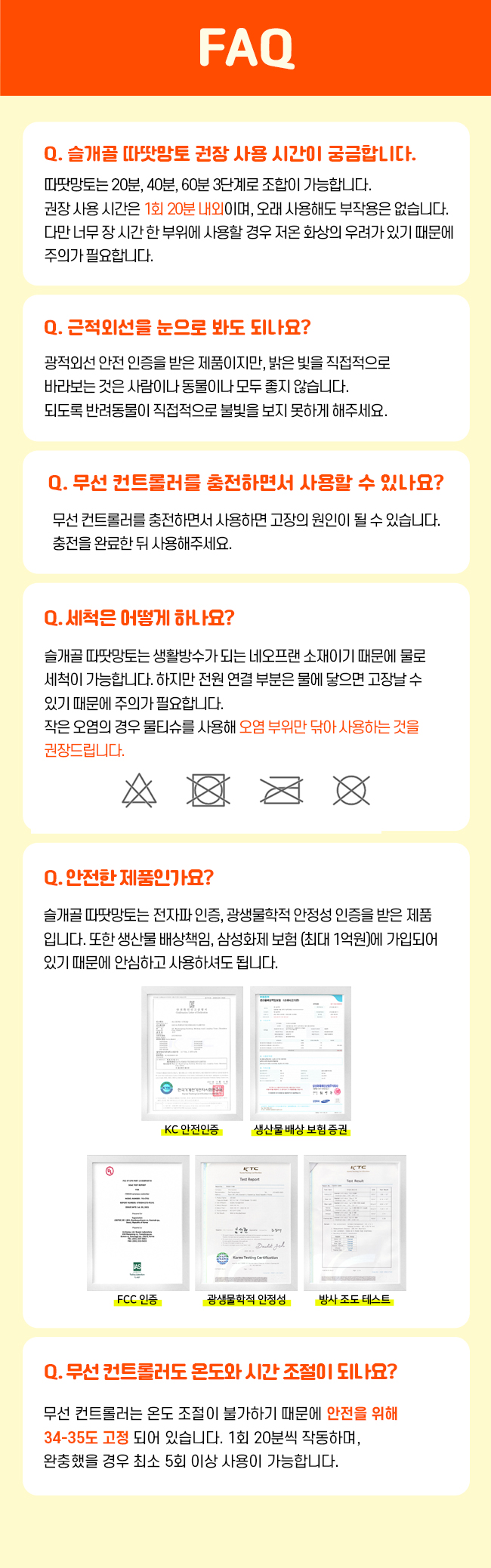 [가을특가][무료배송] 시리어스펫 슬개골 따땃망토 프로 43번째