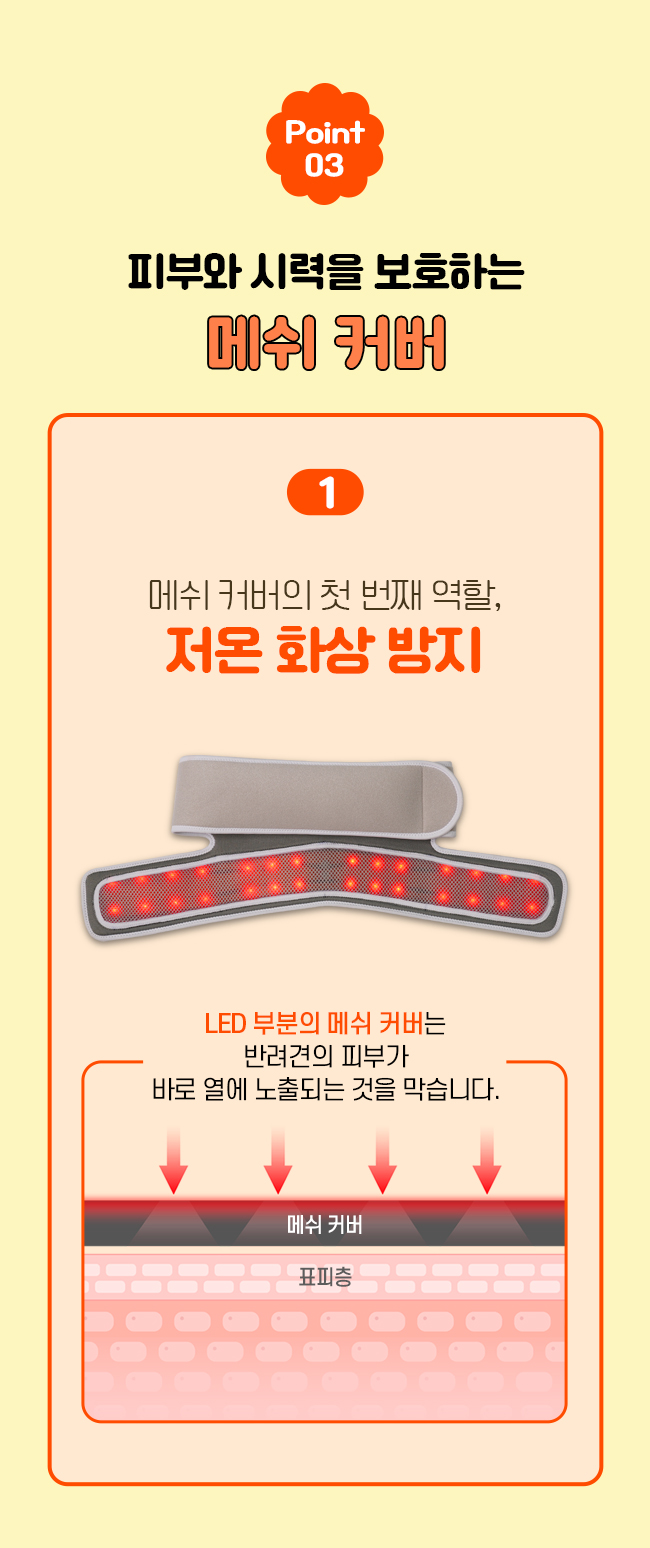 [가을특가][무료배송] 시리어스펫 슬개골 따땃망토 프로 20번째