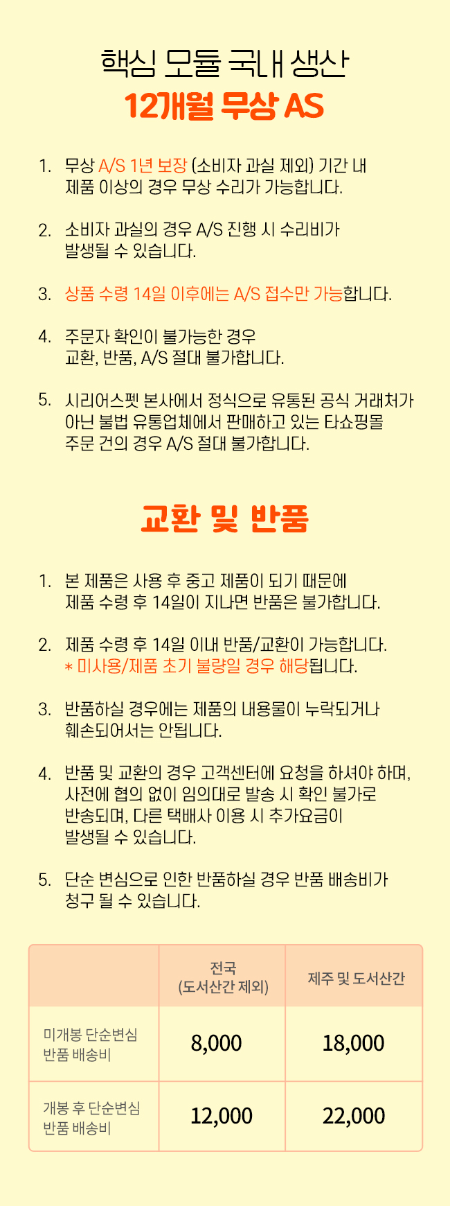 [무료배송] 시리어스펫 슬개골 따땃망토 프로 42번째