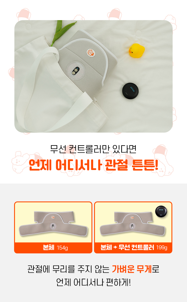 [무료배송] 시리어스펫 슬개골 따땃망토 프로 24번째