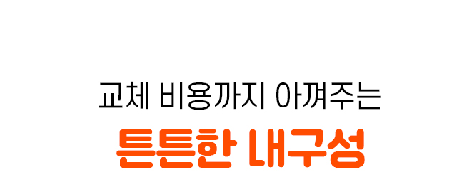 [가을특가][무료배송] 시리어스펫 슬개골 따땃망토 프로 30번째