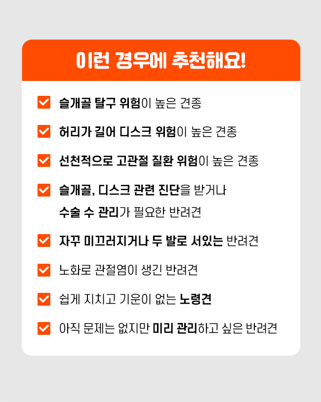 [가을특가][무료배송] 시리어스펫 슬개골 따땃망토 프로 34번째