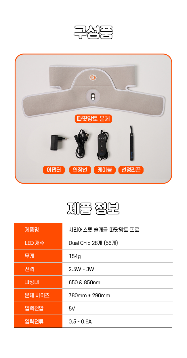 [가을특가][무료배송] 시리어스펫 슬개골 따땃망토 프로 39번째