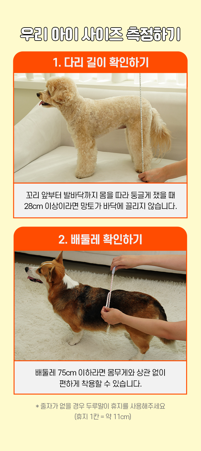 [가을특가][무료배송] 시리어스펫 슬개골 따땃망토 프로 37번째