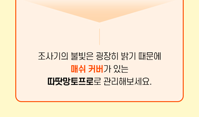 [무료배송] 시리어스펫 슬개골 따땃망토 프로 20번째