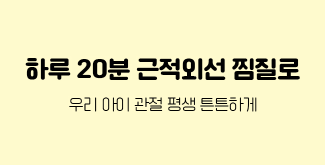 [가을특가][무료배송] 시리어스펫 슬개골 따땃망토 프로 9번째