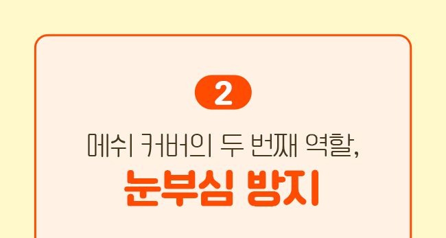 [무료배송] 시리어스펫 슬개골 따땃망토 프로 18번째