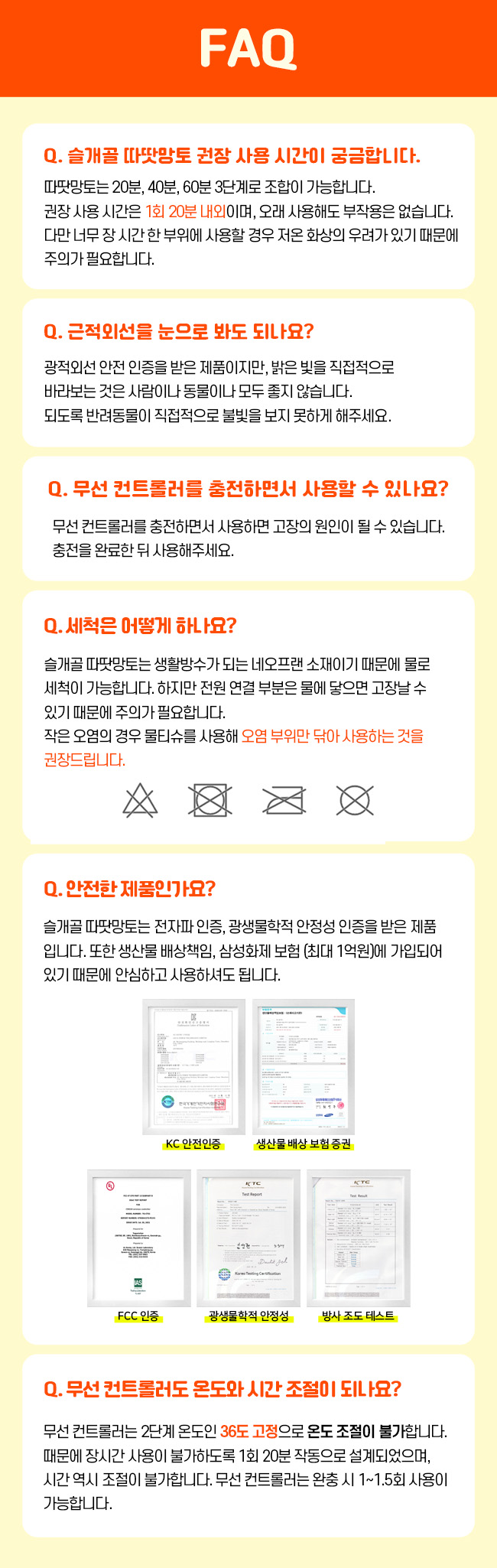 [무료배송] 시리어스펫 슬개골 따땃망토 프로 41번째