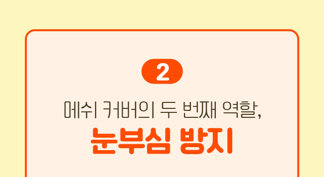 [가을특가][무료배송] 시리어스펫 슬개골 따땃망토 프로 21번째