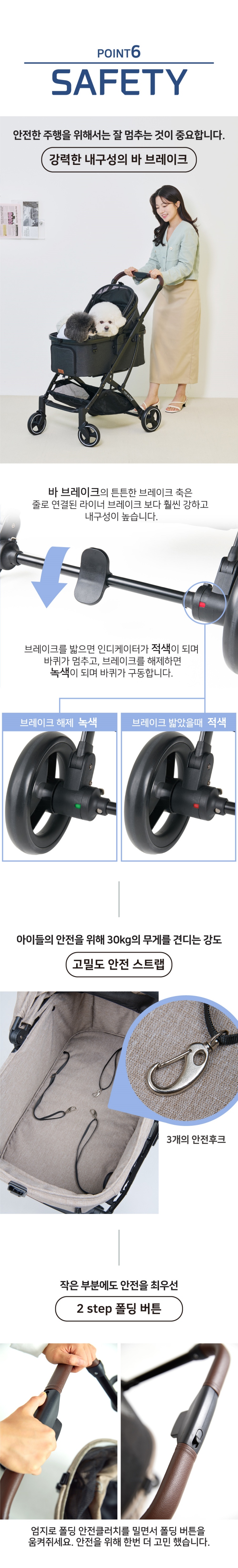 [무료배송] 낫쏘빅 아로아플러스 분리형 유모차 블랙/그레이/베이지 10번째