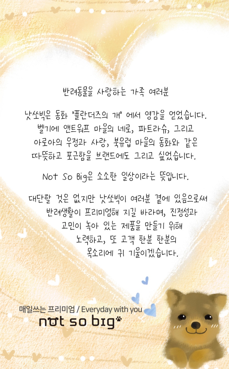 [무료배송] 낫쏘빅 아로아플러스 분리형 유모차 블랙/그레이/베이지 14번째