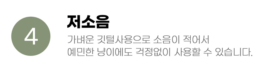 [무료배송] 아서아리 고양이 움직이는 깃털 회전 두더지 자동 장난감 10번째