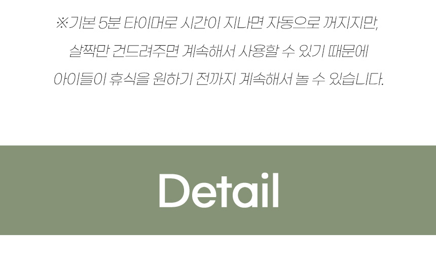 [무료배송] 아서아리 고양이 움직이는 깃털 회전 두더지 자동 장난감 18번째