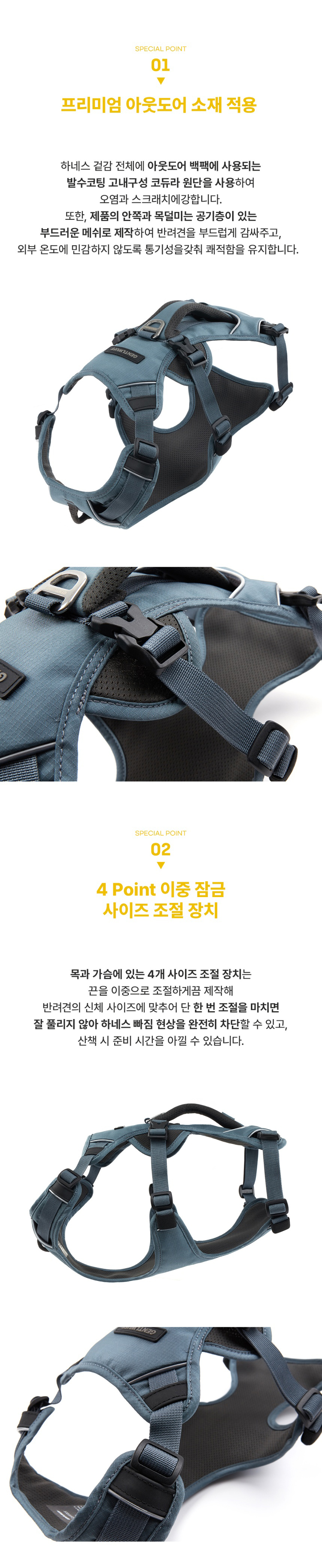 [무료배송] 젠틀우프 스프린터 하네스 중대형견용 (6color/3size) 2번째