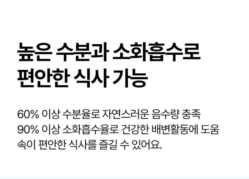 [무료배송] [40팩] 듀먼 독 자연화식 10종*4팩 한달의행복 패키지 50g 9번째