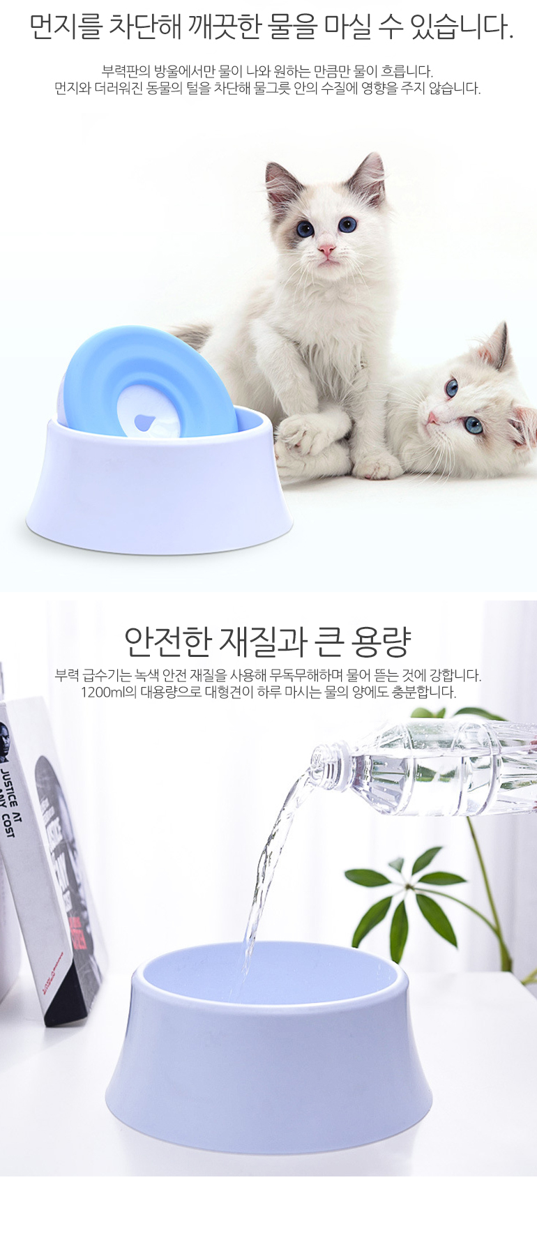 [무료배송] 쏘울펫 부력 펌프 식수대 하늘/분홍/녹색 3번째