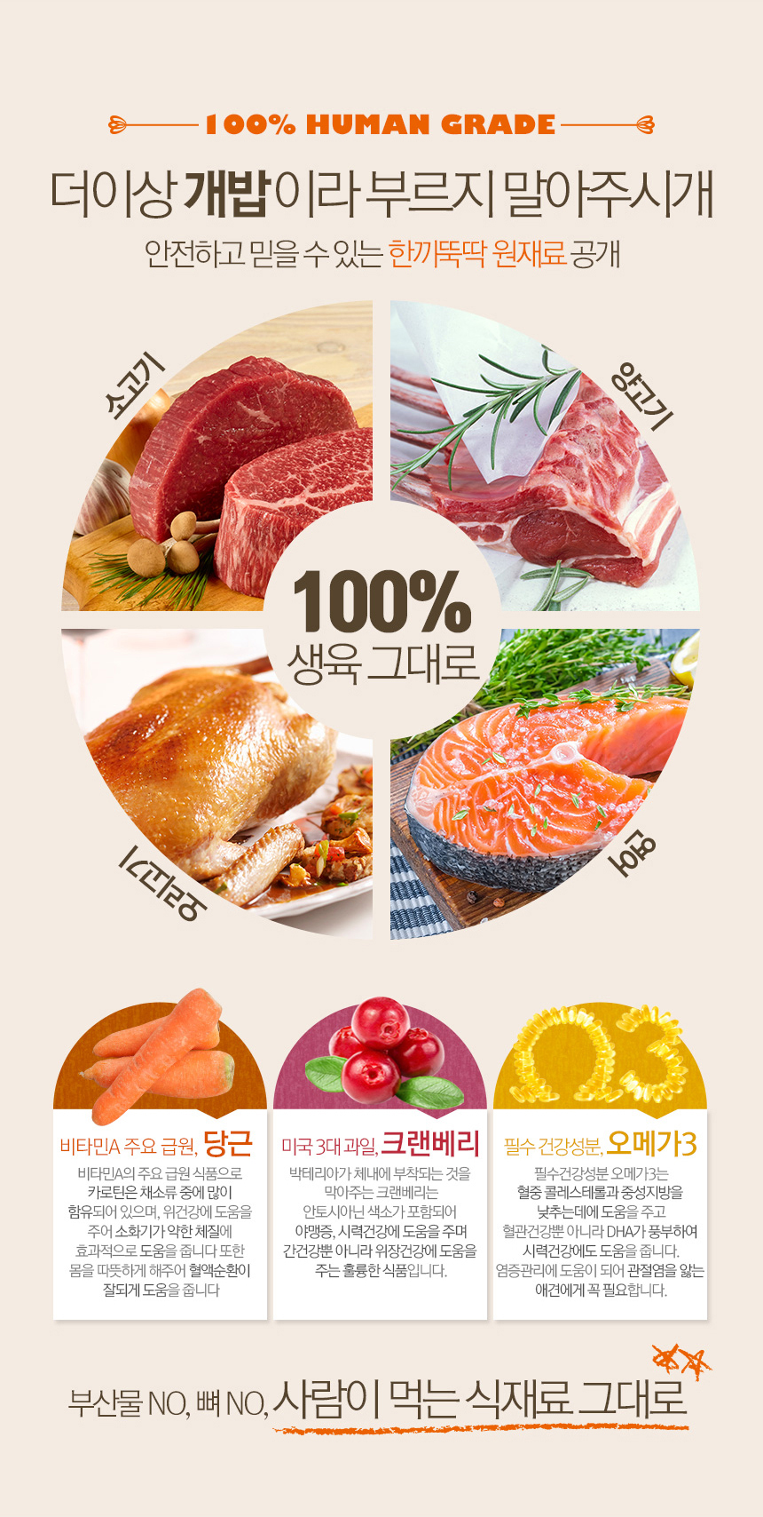 [무료배송] 펫토리아 한끼뚝딱 독 황태&오리고기 1kg 8번째