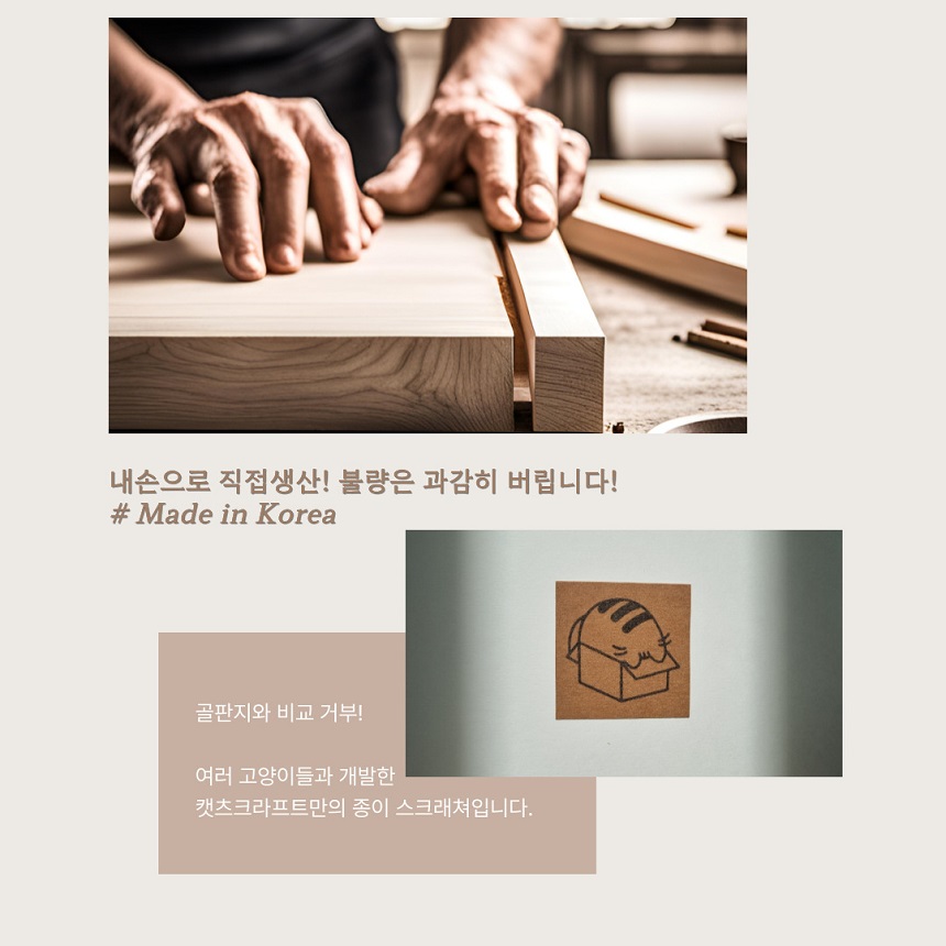 [NEW신상][무료배송] 캣츠크라프트 고강도 수직 벽 스크래쳐 16번째
