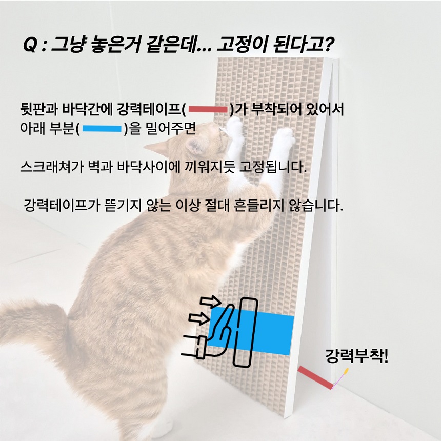 [NEW신상][무료배송] 캣츠크라프트 고강도 수직 벽 스크래쳐 3번째