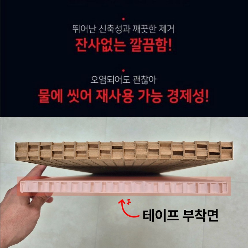 [NEW신상][무료배송] 캣츠크라프트 고강도 수직 벽 스크래쳐 5번째