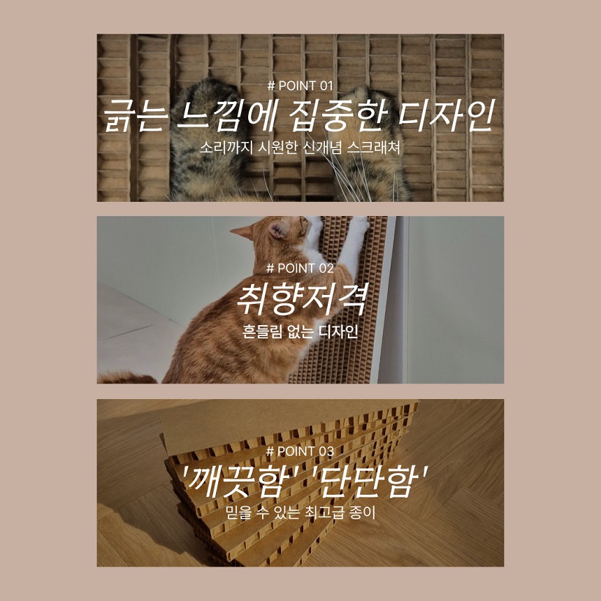 [NEW신상][무료배송] 캣츠크라프트 고강도 수직 벽 스크래쳐 13번째