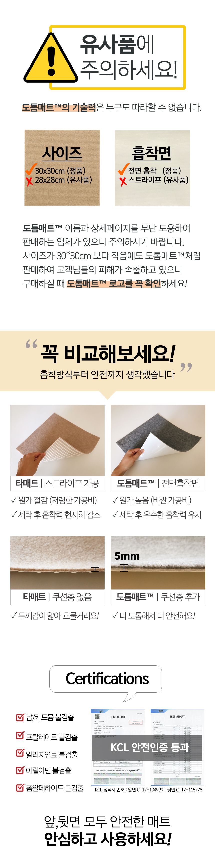 세븐펫 도톰매트 10P 화이트/그레이 5번째