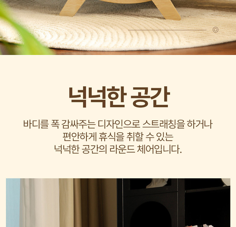 [NEW신상][무료배송] 펫볼루션 원목 프레임 사이잘 소파 스크래쳐 16번째