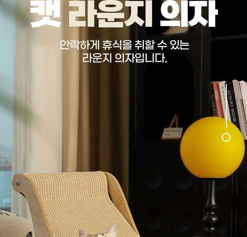 [NEW신상][무료배송] 펫볼루션 원목 프레임 사이잘 소파 스크래쳐 3번째