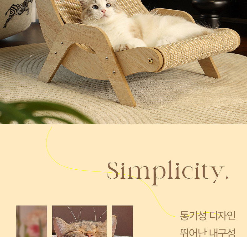 [NEW신상][무료배송] 펫볼루션 원목 프레임 사이잘 소파 스크래쳐 4번째