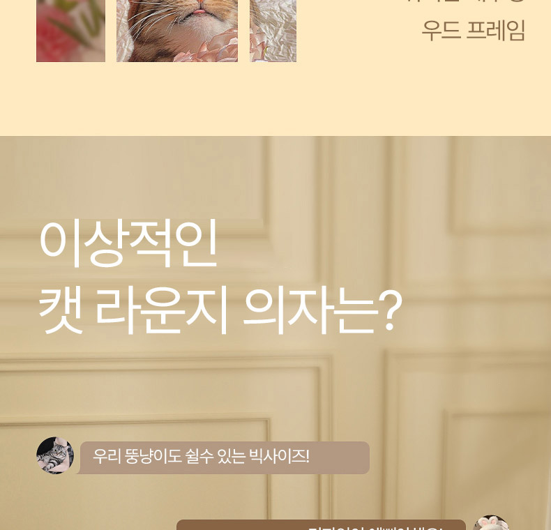 [NEW신상][무료배송] 펫볼루션 원목 프레임 사이잘 소파 스크래쳐 5번째