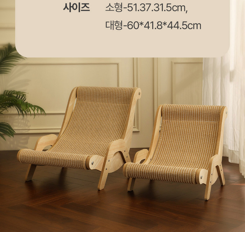 [NEW신상][무료배송] 펫볼루션 원목 프레임 사이잘 소파 스크래쳐 19번째