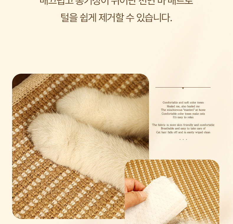 [NEW신상][무료배송] 펫볼루션 원목 프레임 사이잘 소파 스크래쳐 13번째