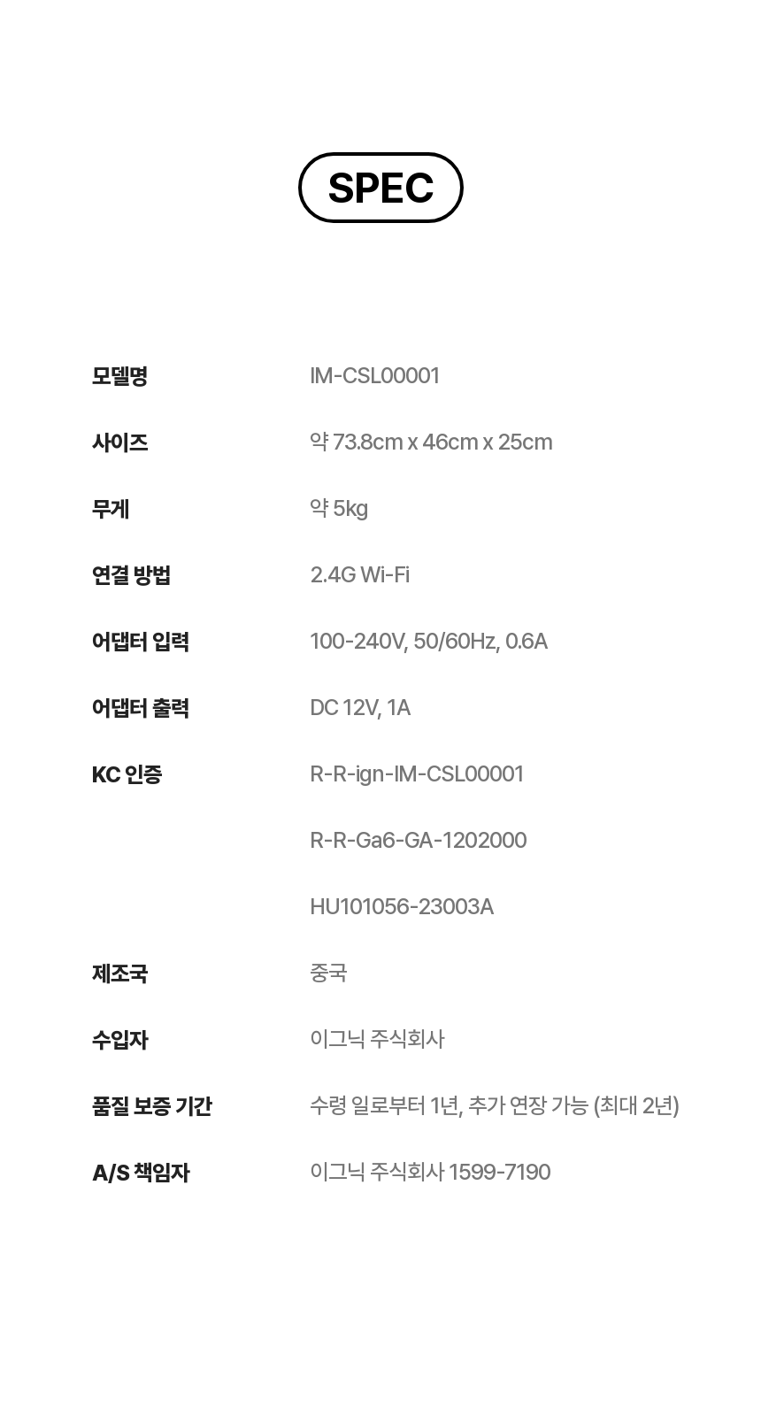 [NEW신상][무료배송] 아이지메이드 캣 오픈형 자동화장실 Wi-Fi 16번째