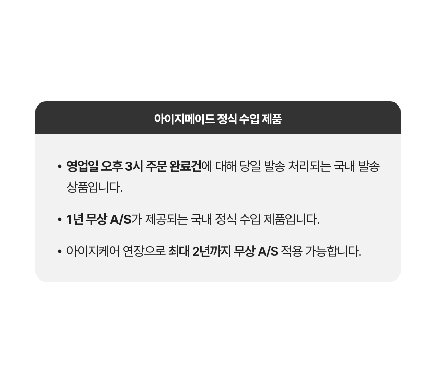 [NEW신상][무료배송] 아이지메이드 캣 오픈형 자동화장실 Wi-Fi 1번째