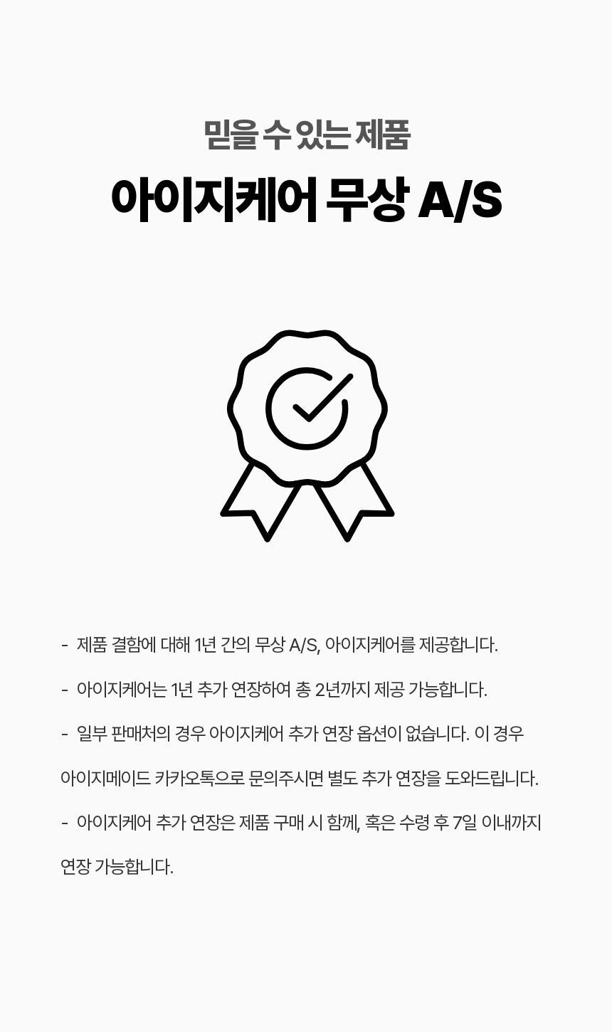 [NEW신상][무료배송] 아이지메이드 캣 오픈형 자동화장실 Wi-Fi 13번째