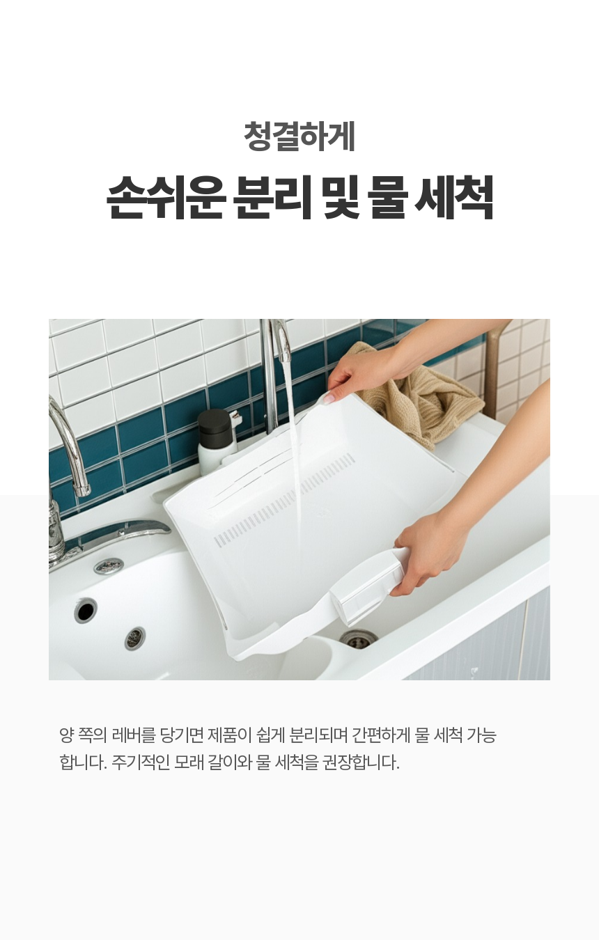 [NEW신상][무료배송] 아이지메이드 캣 오픈형 자동화장실 Wi-Fi 8번째