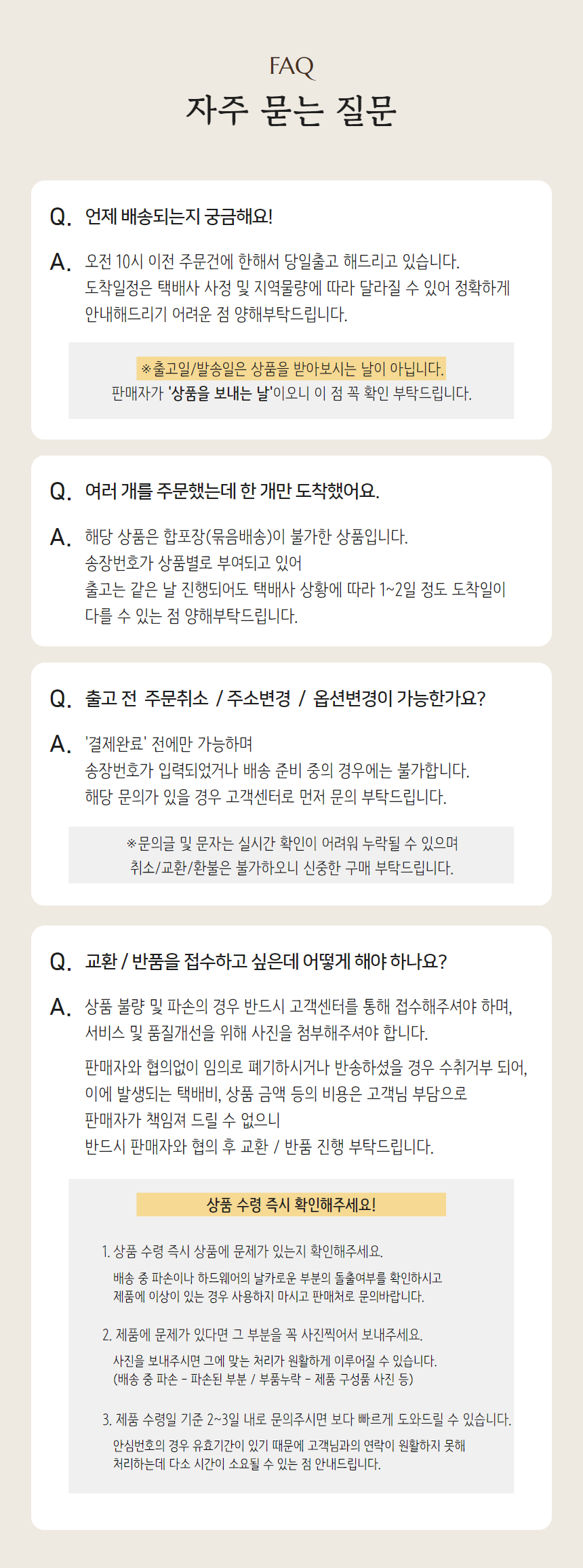 [NEW신상][무료배송] 리틀바우 강아지 원목 식탁 의자 바우체어 12번째