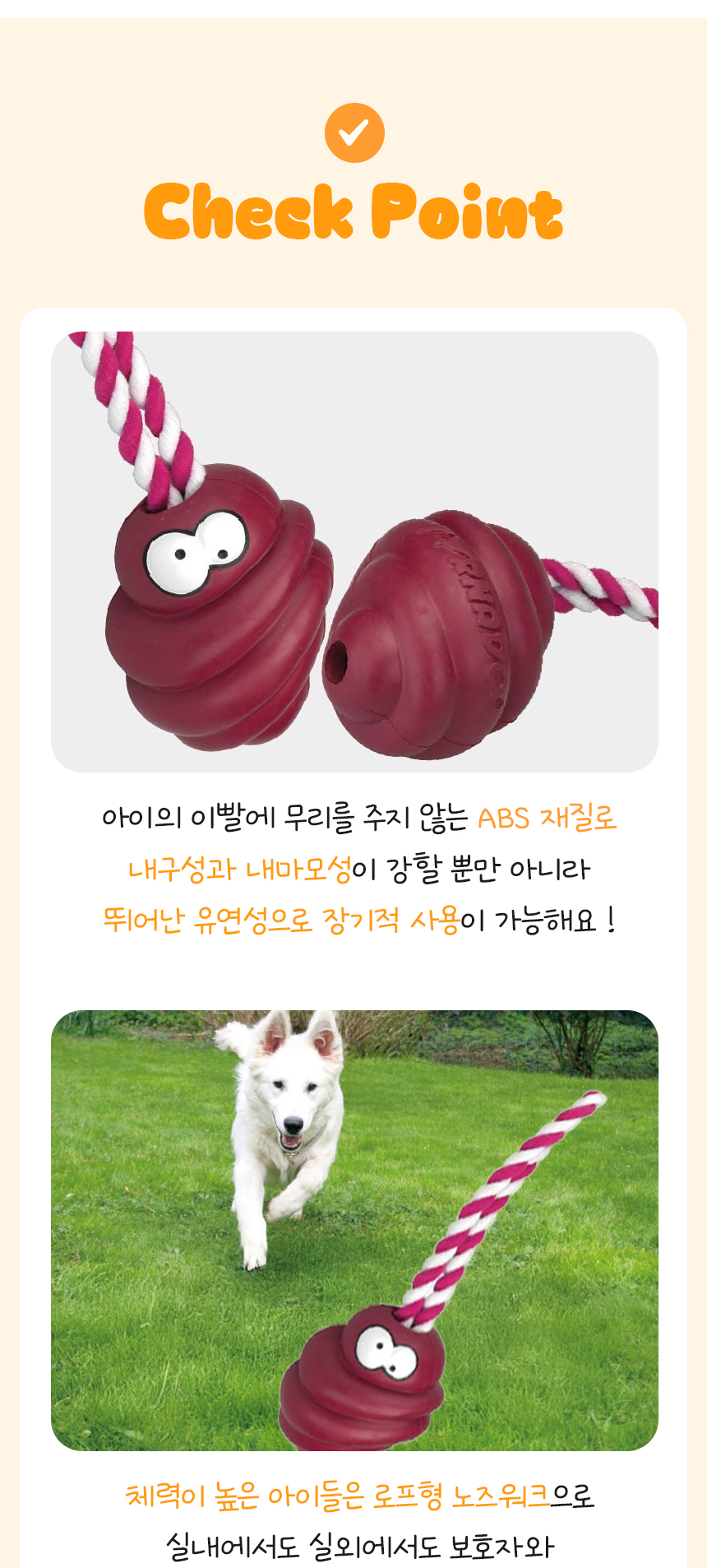 [NEW신상][무료배송] 개과천선 독 허리케인 터즈 노즈워크 장난감 (블루/레드/그레이) 5번째