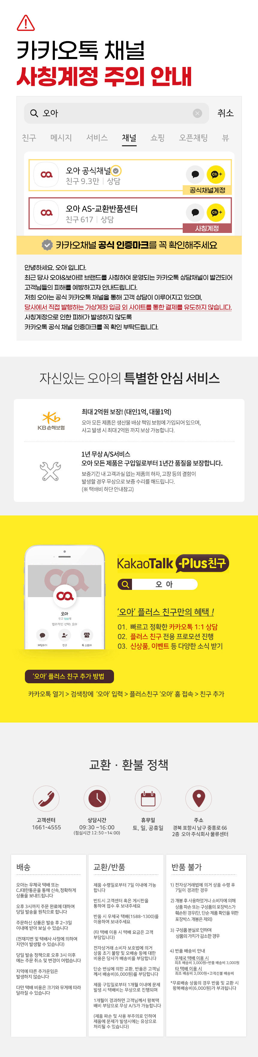[무료배송] 오아 디지털 전자 반려동물/아기 체중계 13번째